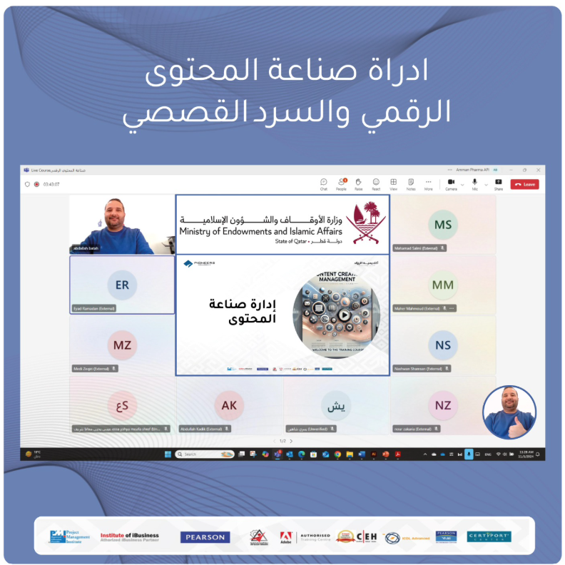 Digital Storytelling Training Concludes for Qatar Ministry and Islamweb Participants